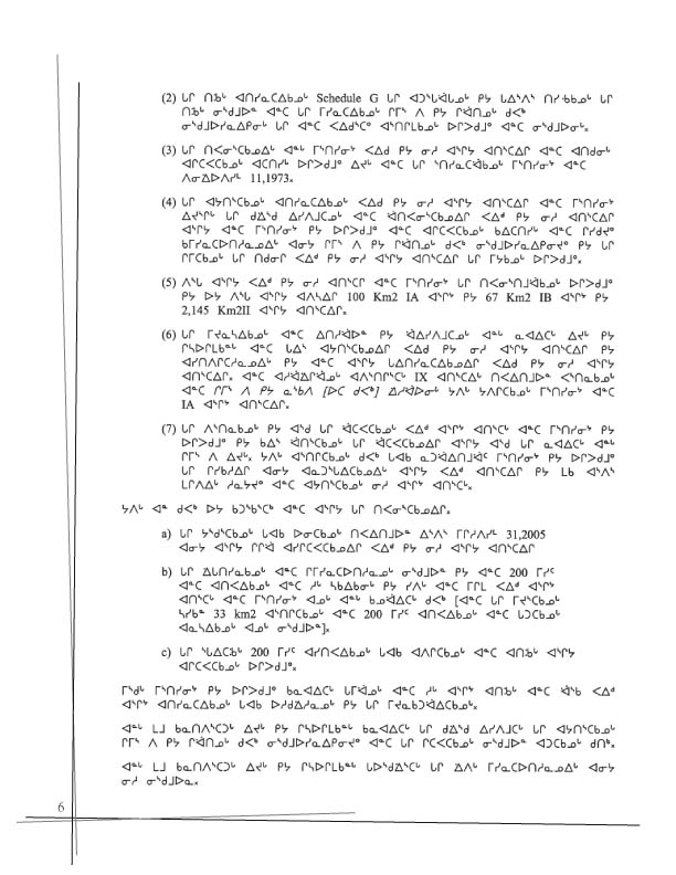 11362 CNC Annual Report 2002 Naskapi - page 6
